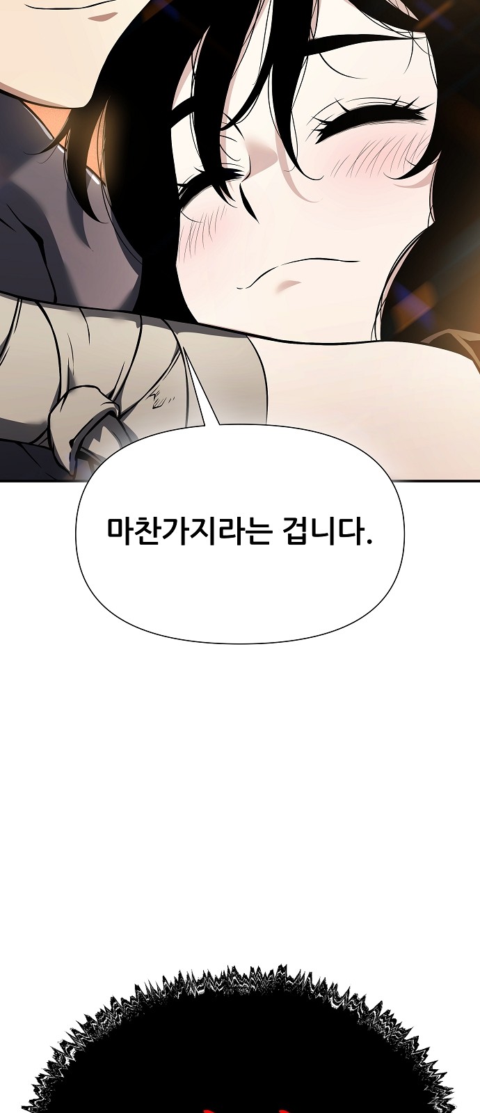 113 페이지