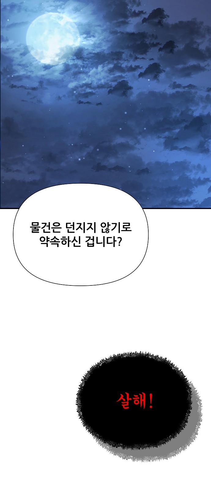 115 페이지