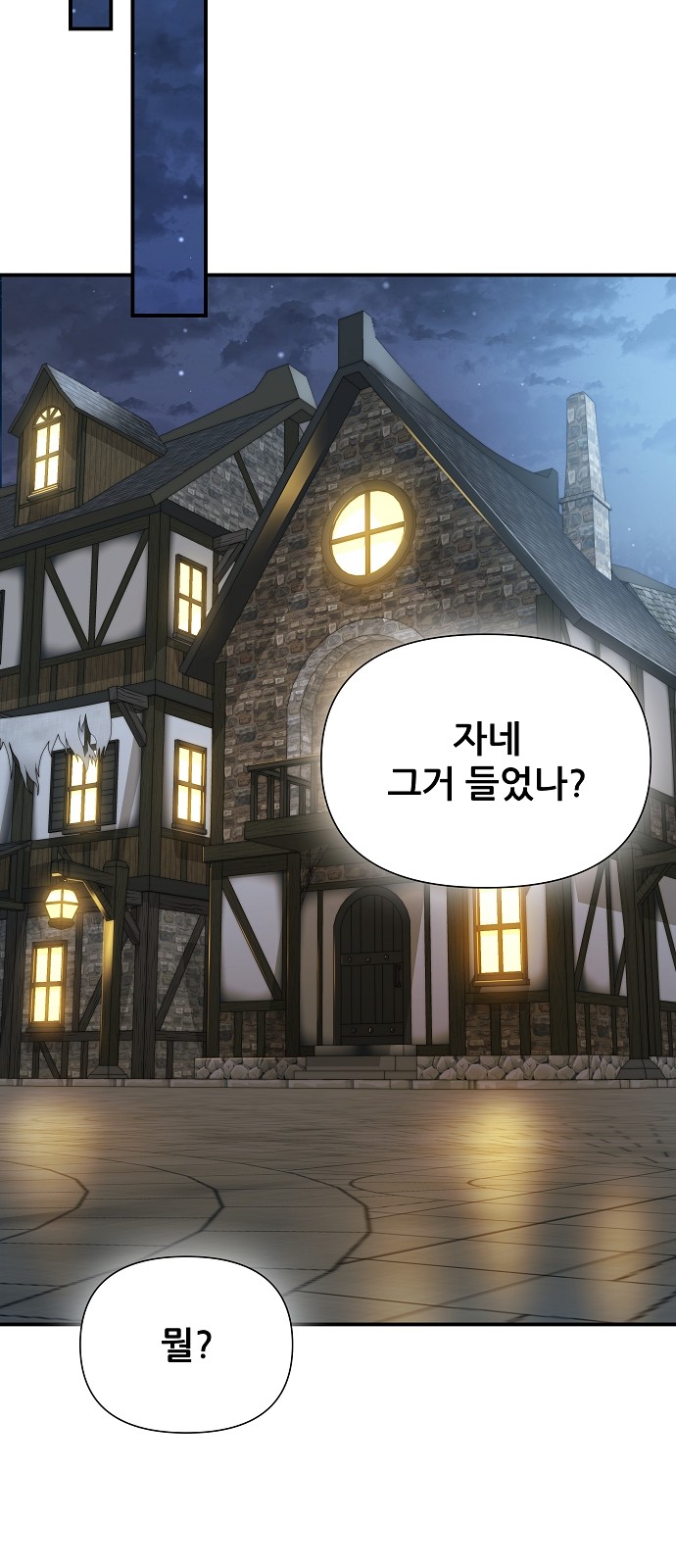 117 페이지