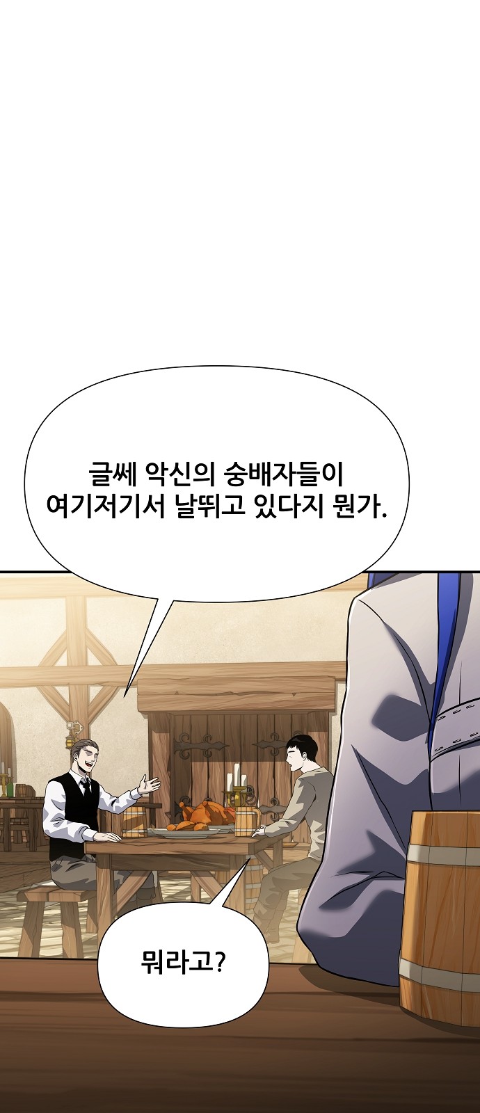 118 페이지