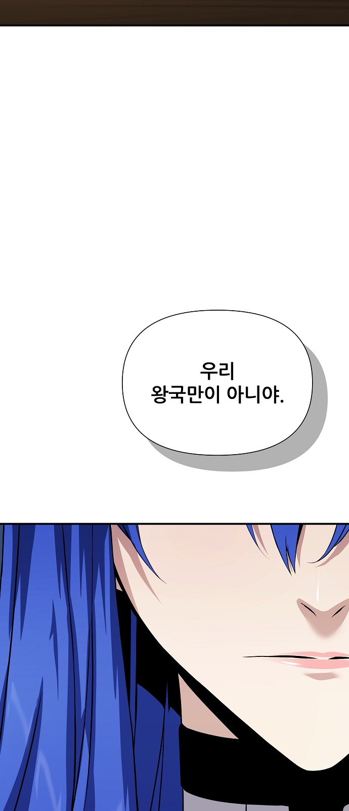 119 페이지