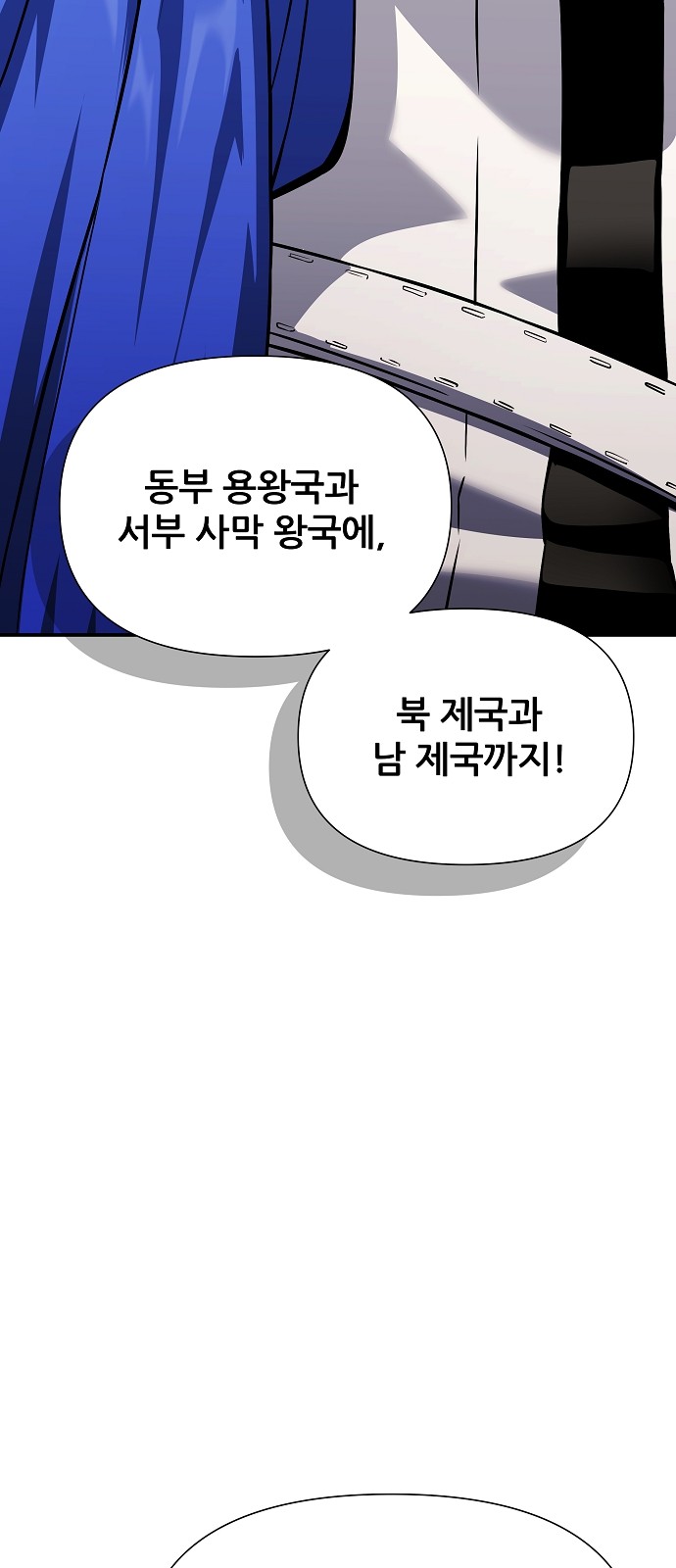 120 페이지