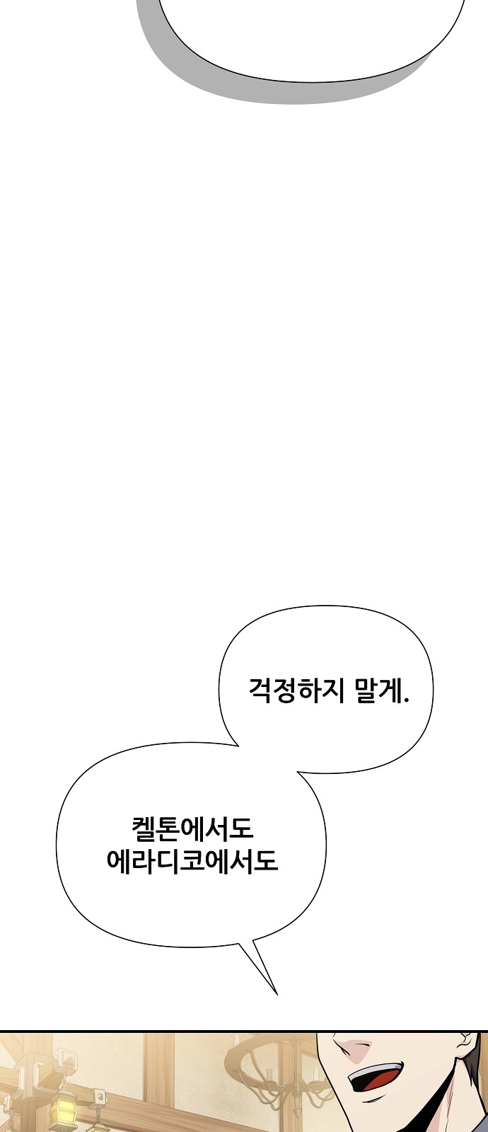 122 페이지