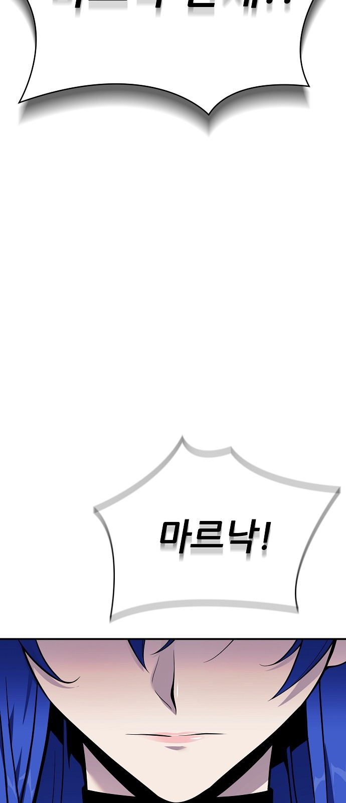 127 페이지