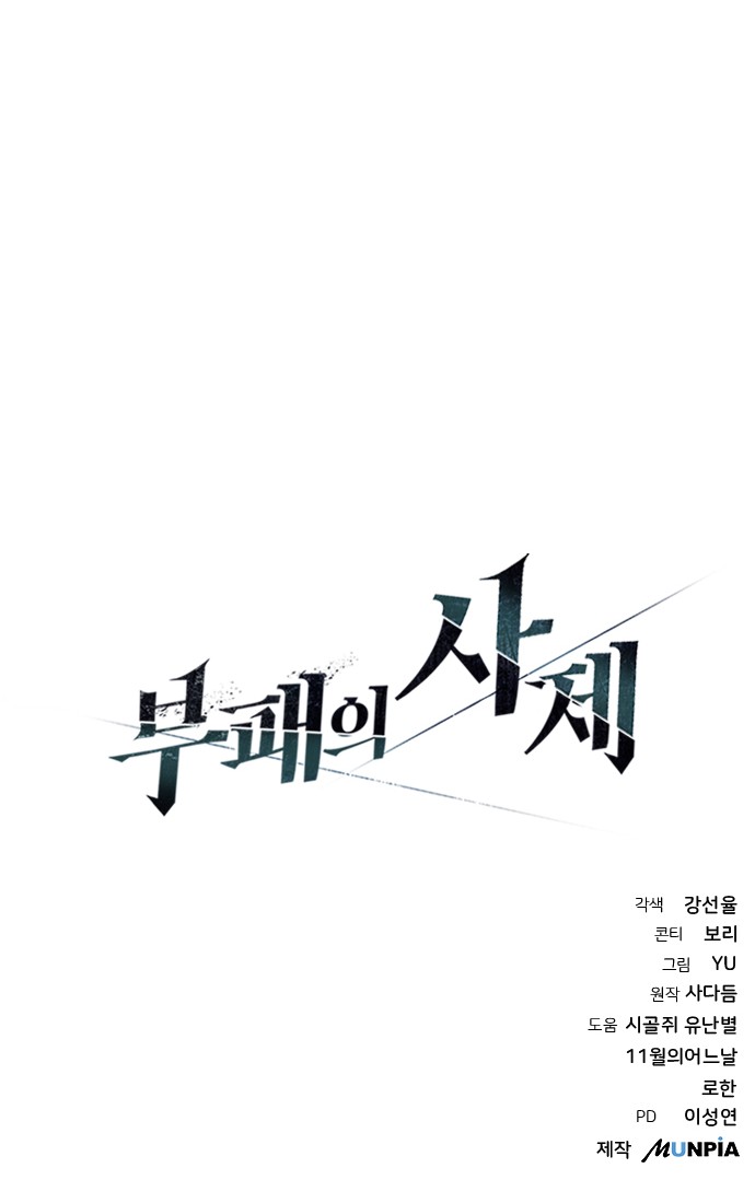 133 페이지