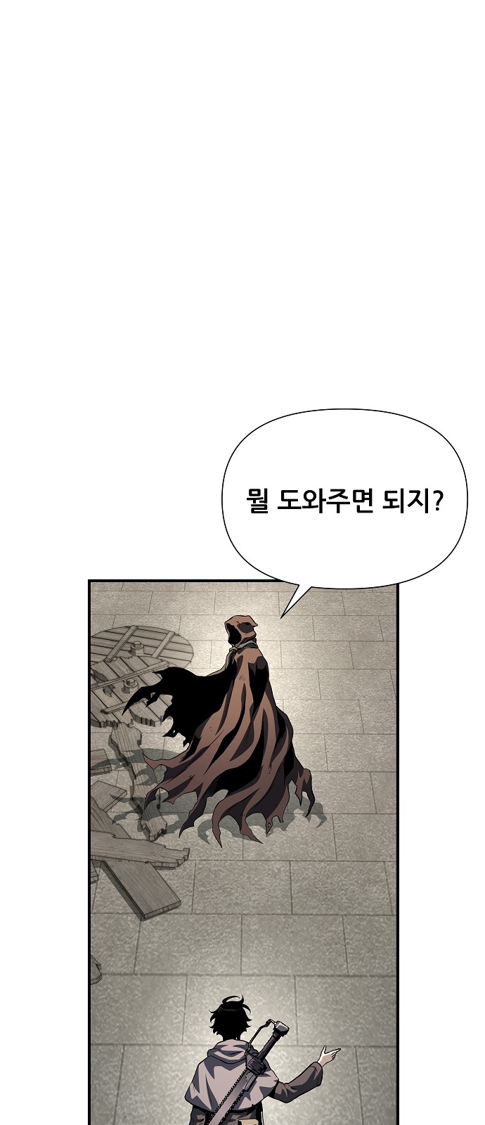 55 페이지
