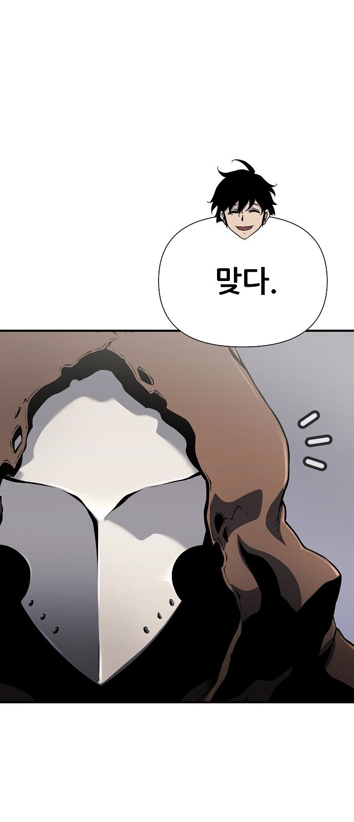 62 페이지