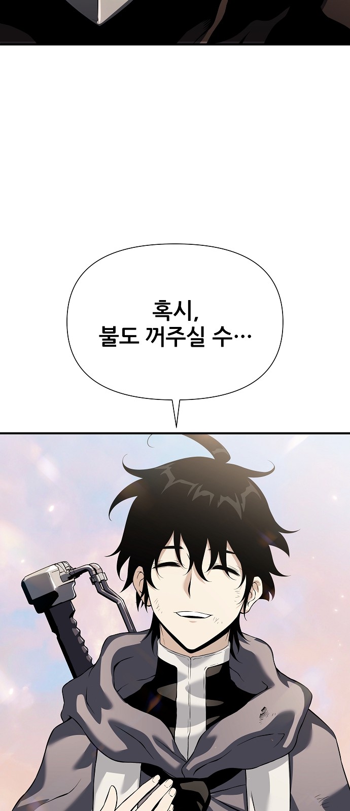 67 페이지