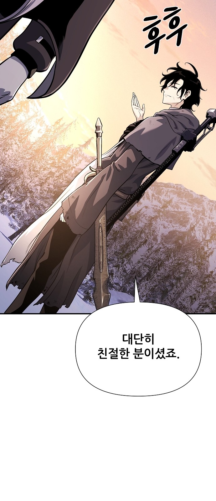 77 페이지