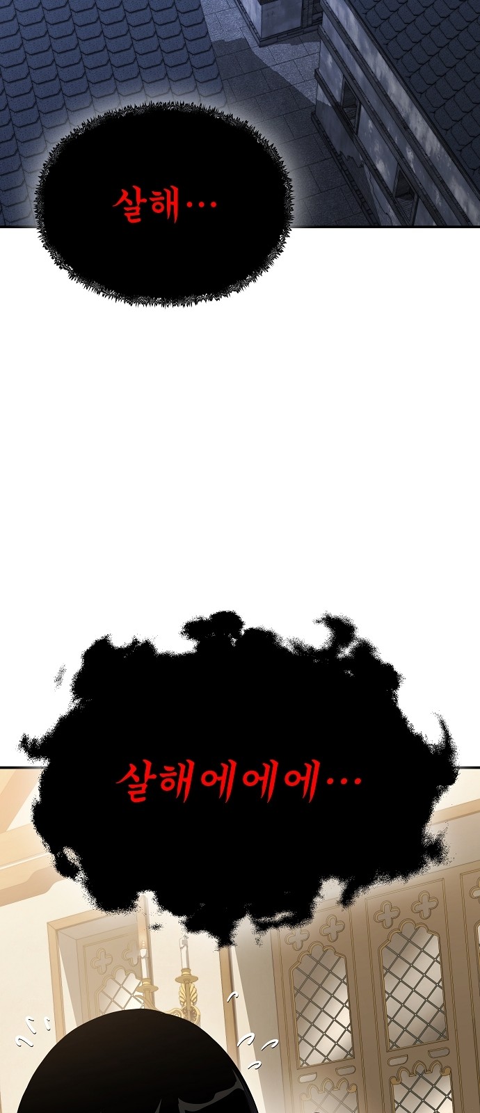 84 페이지