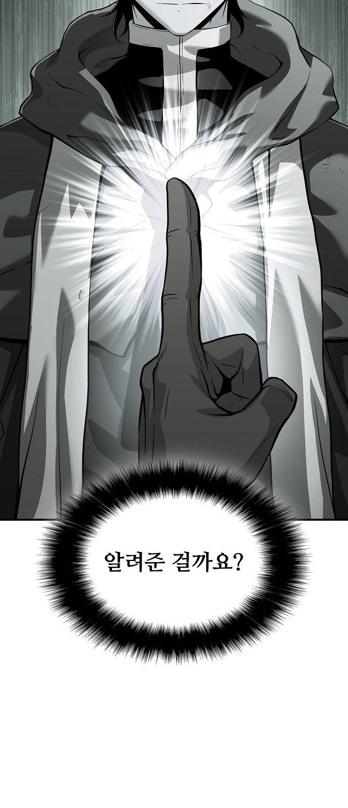 87 페이지