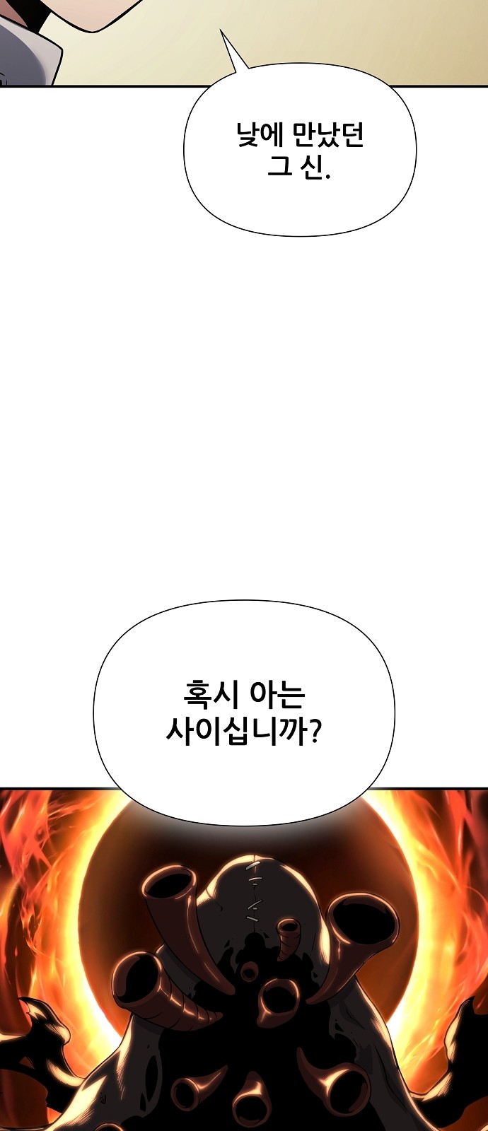 90 페이지