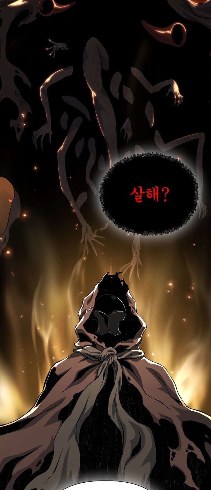 91 페이지