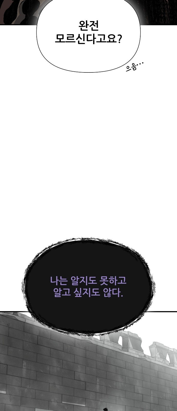 92 페이지