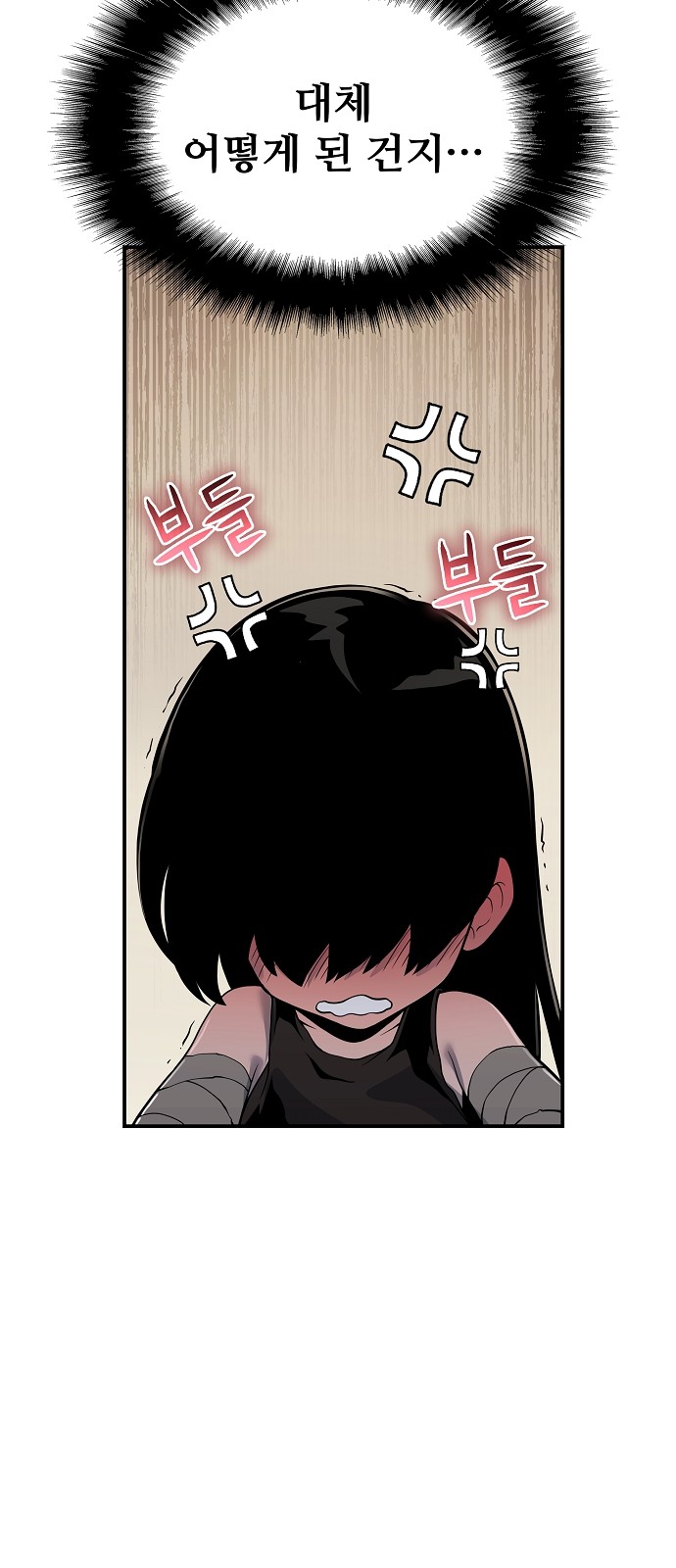 95 페이지