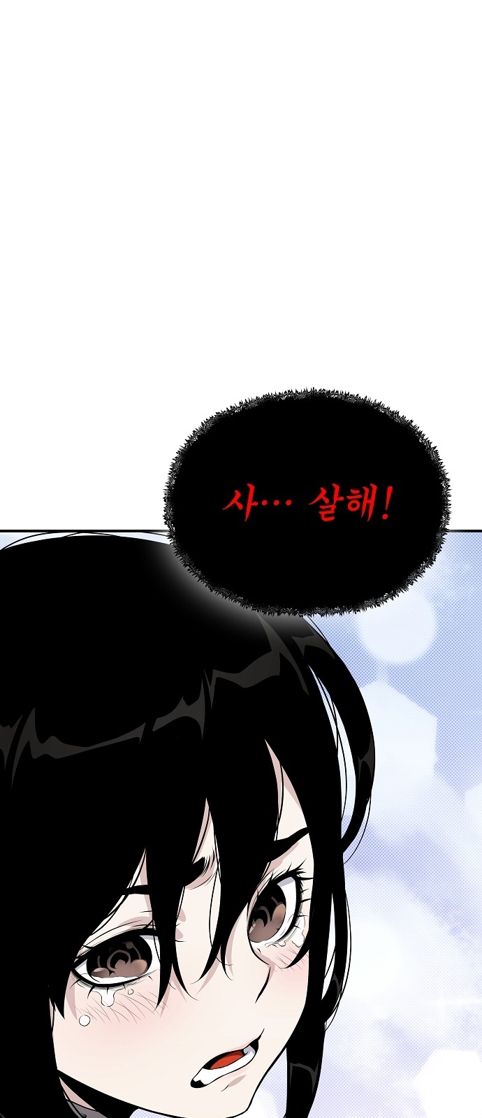 98 페이지