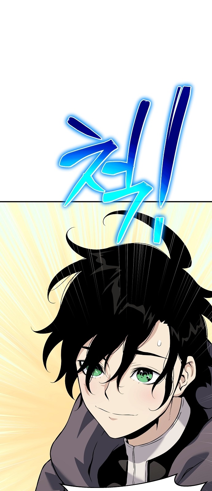 100 페이지