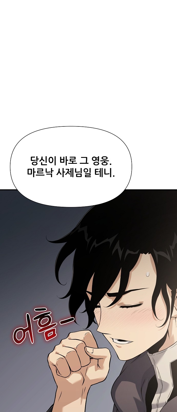 103 페이지