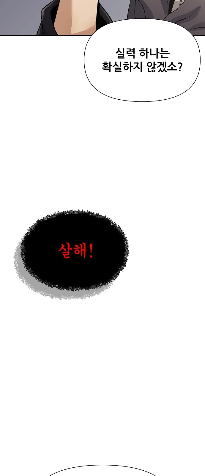104 페이지