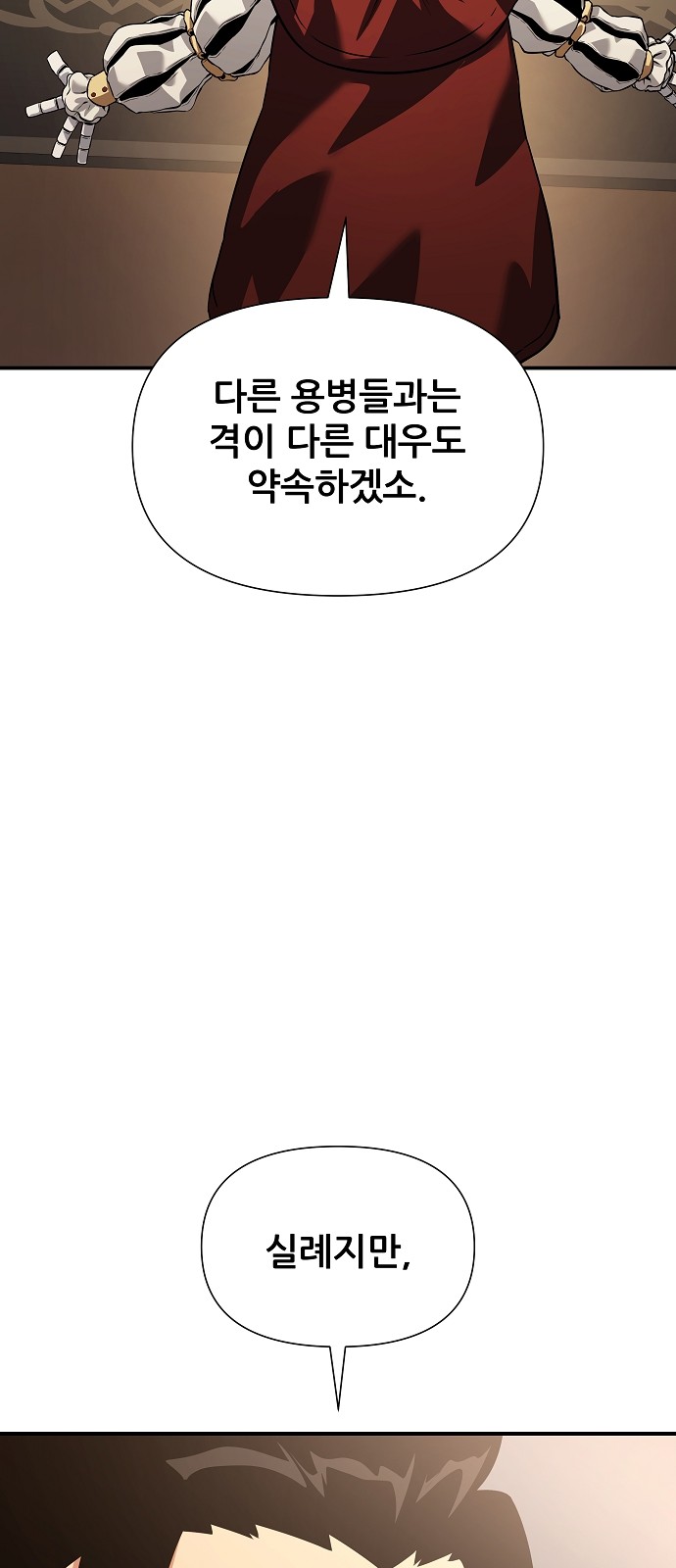106 페이지