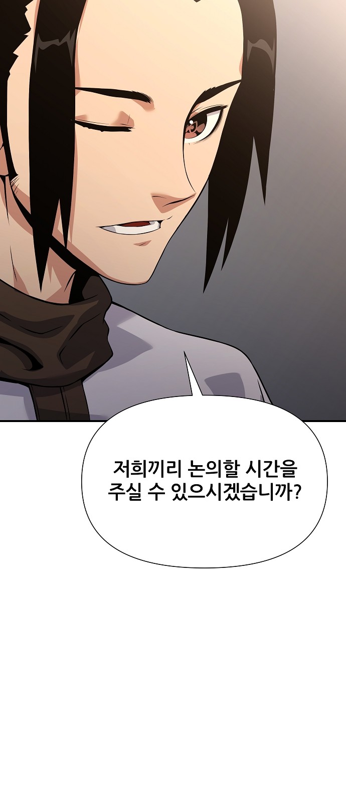 107 페이지