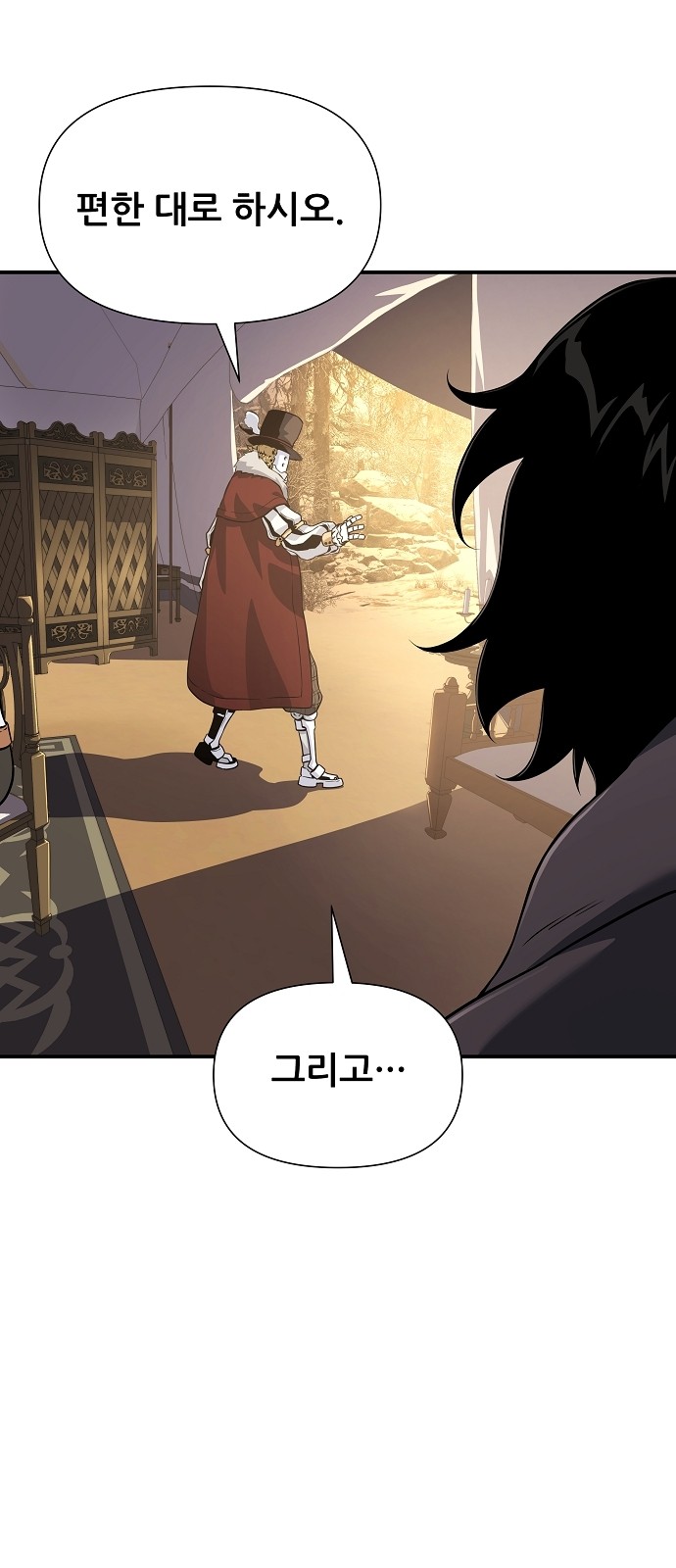 108 페이지