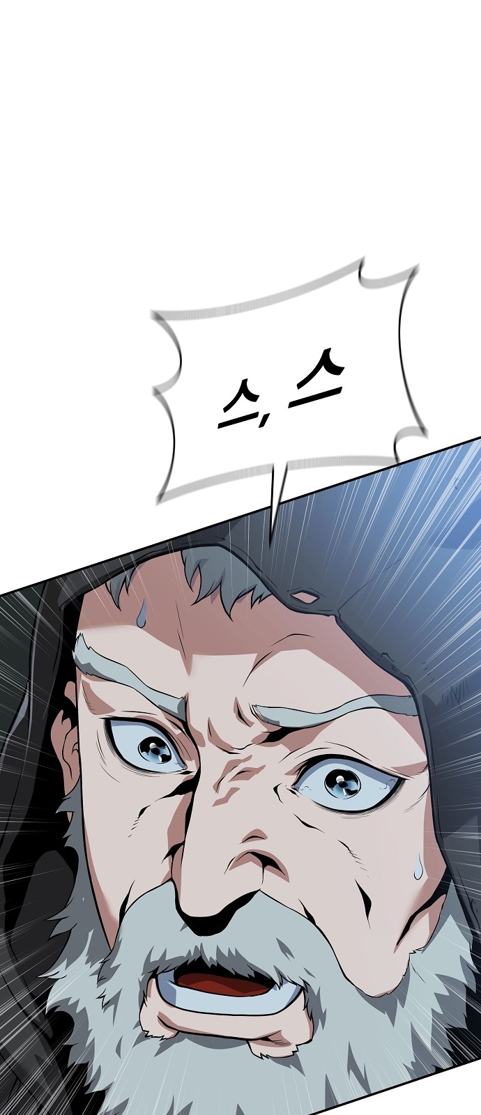 121 페이지