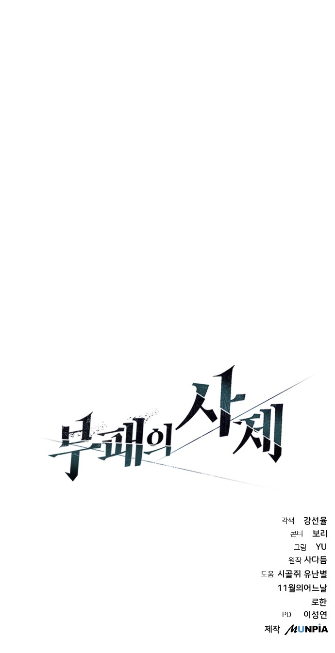 126 페이지