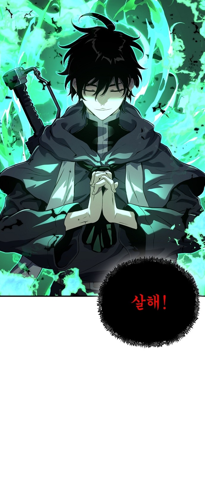 28 페이지