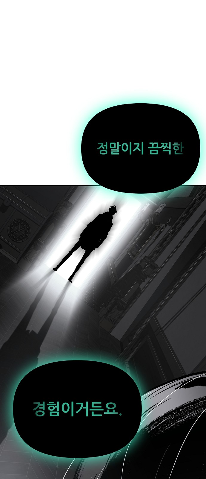 69 페이지