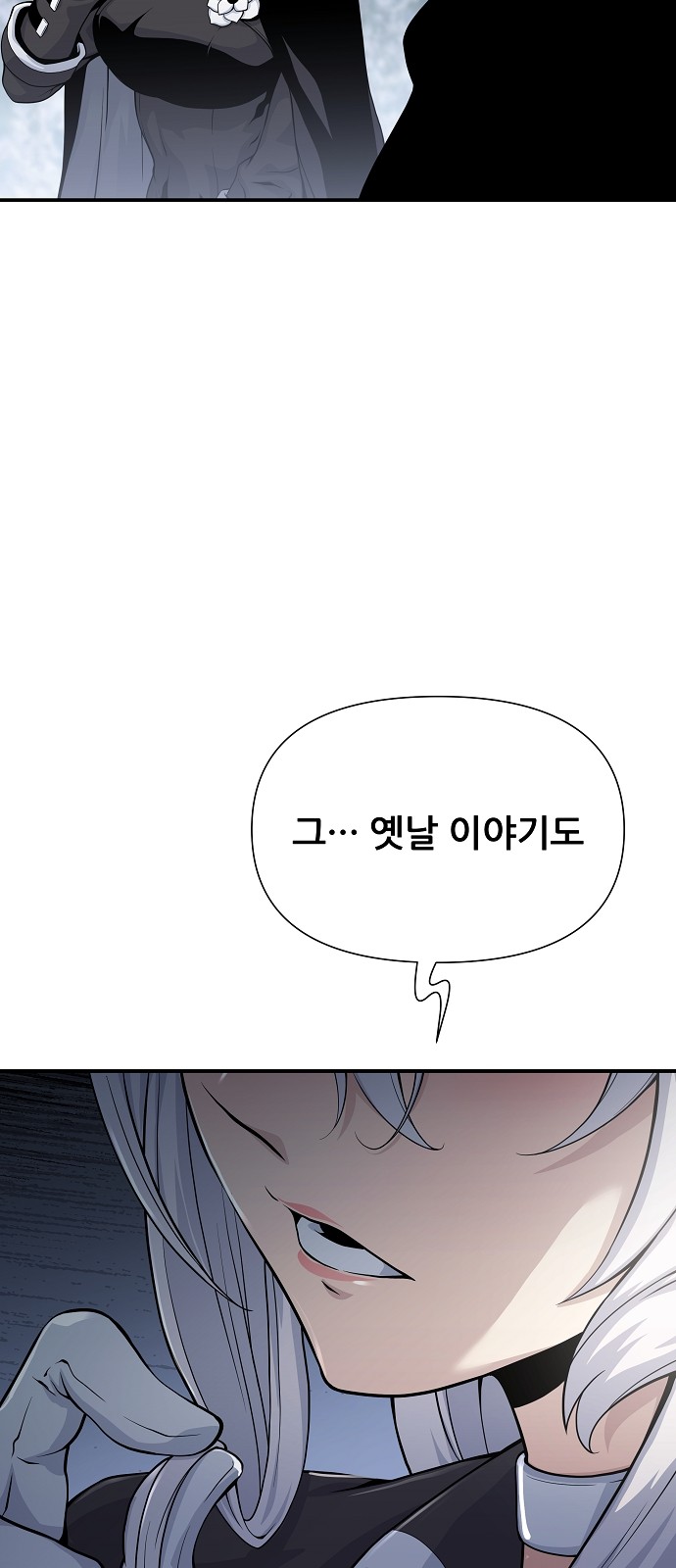74 페이지