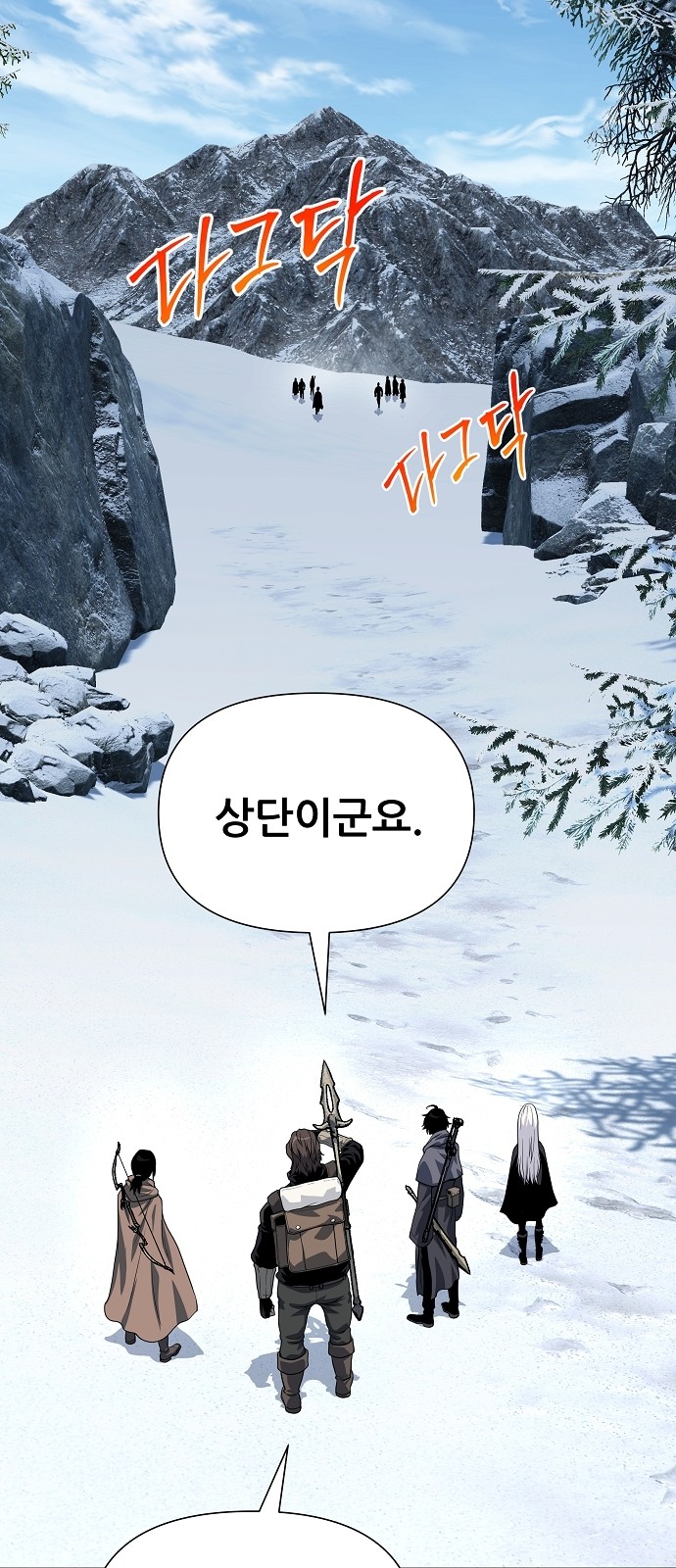 80 페이지
