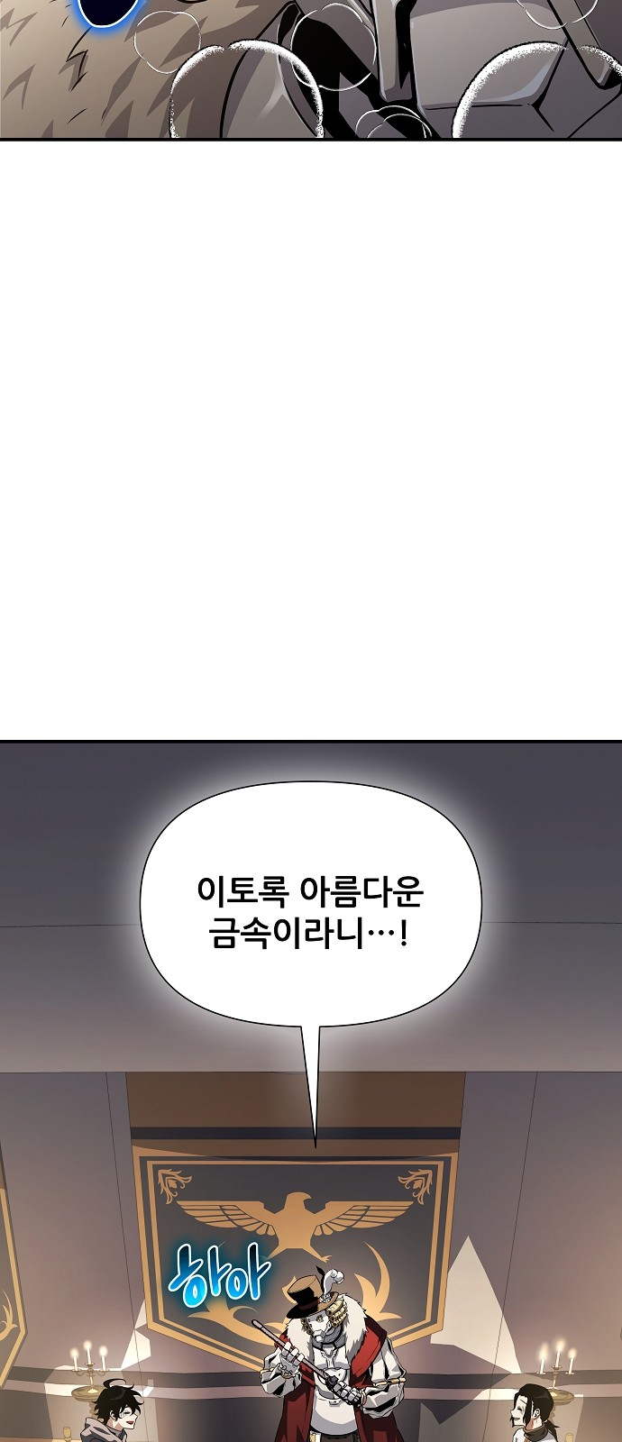 86 페이지