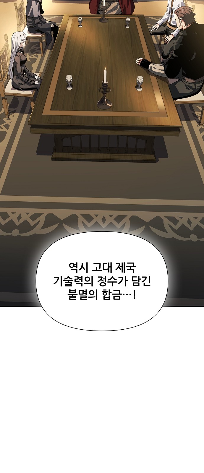 87 페이지