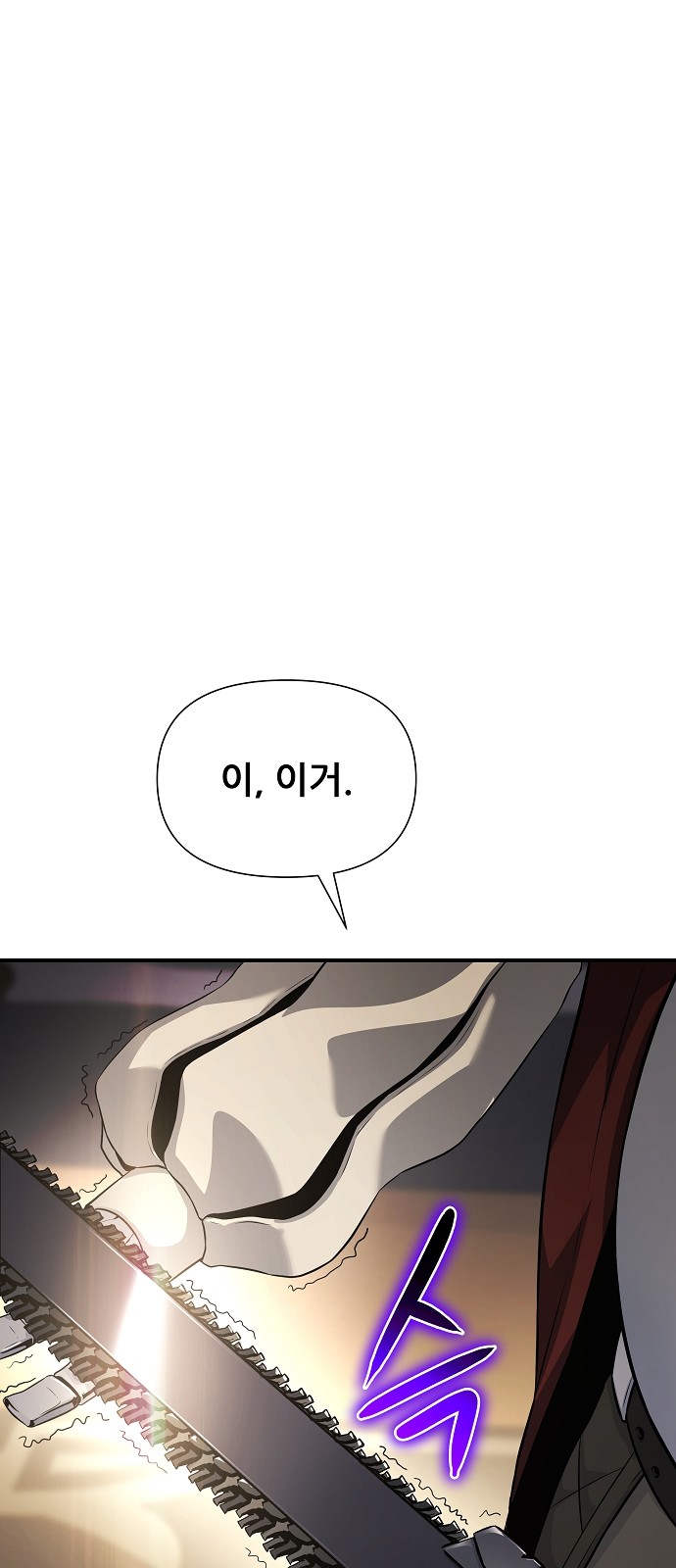 89 페이지
