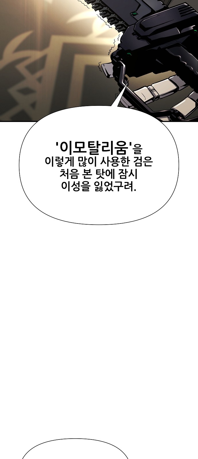 90 페이지