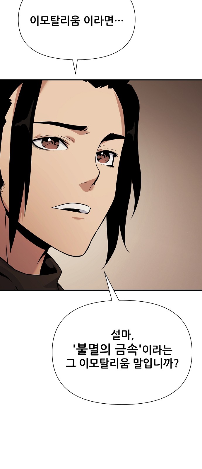 91 페이지