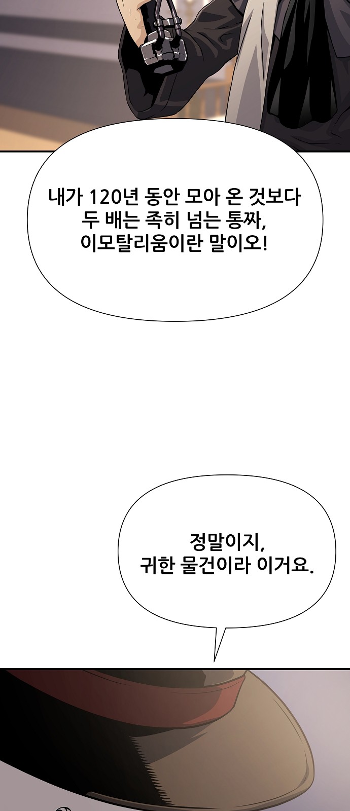 93 페이지