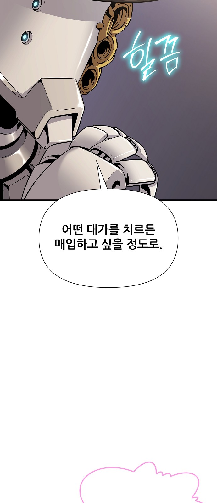94 페이지