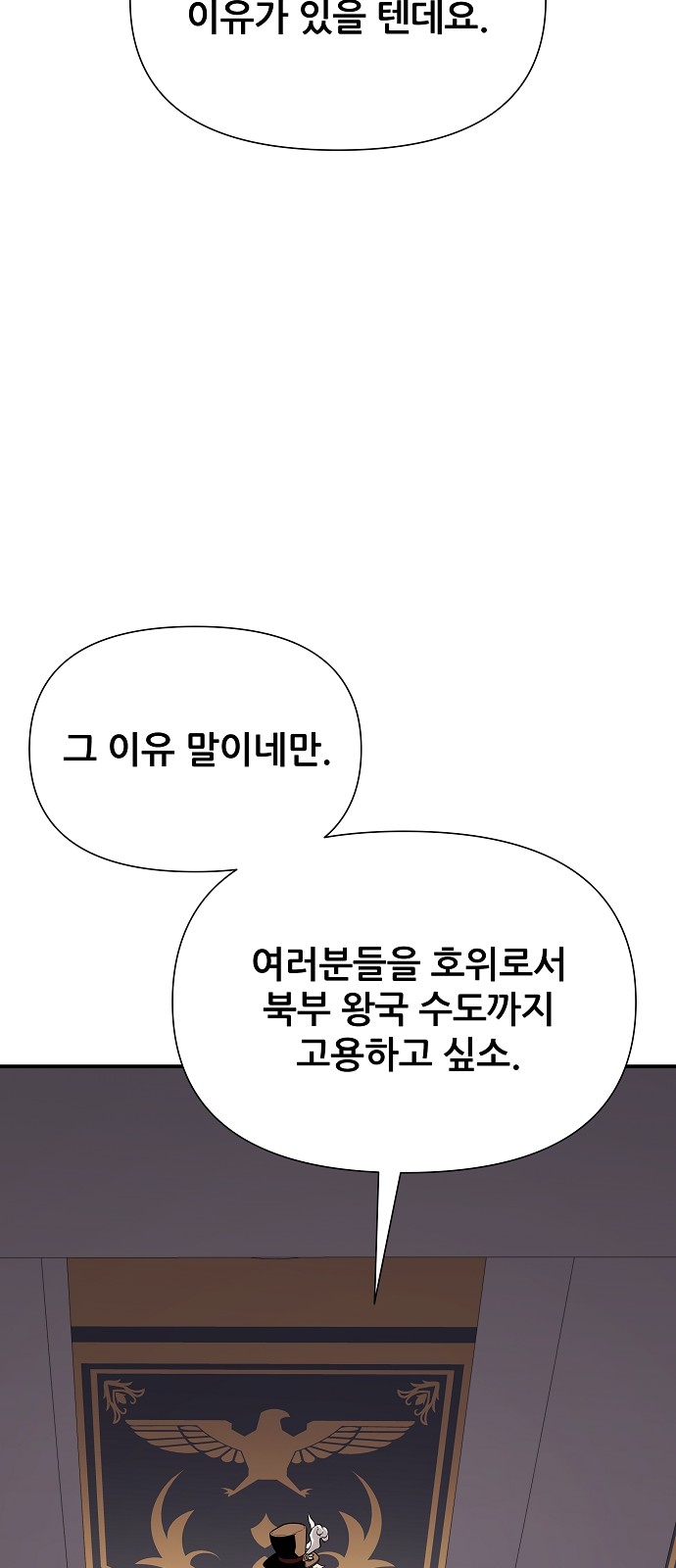97 페이지