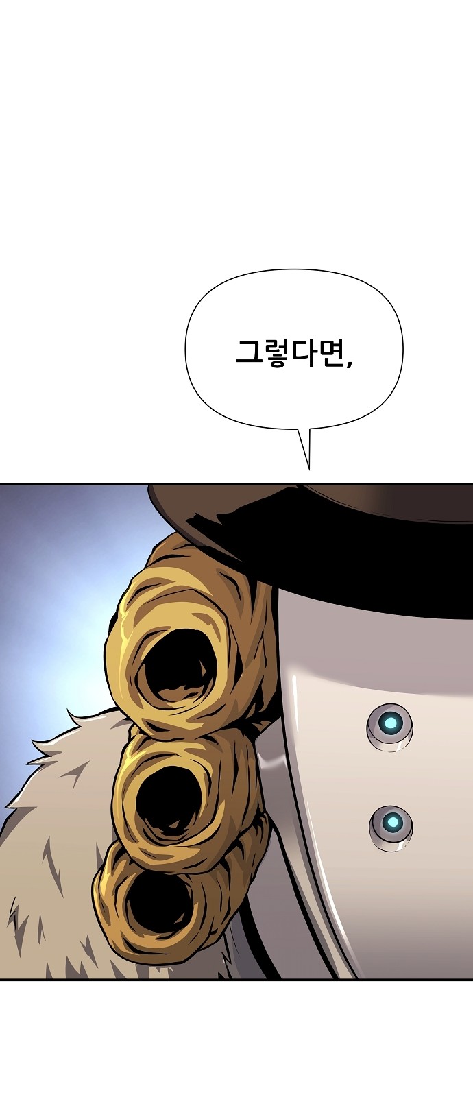99 페이지