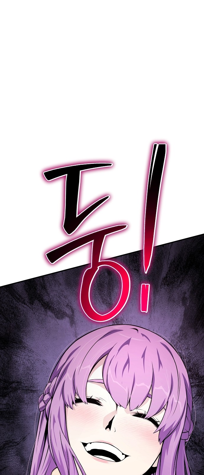 127 페이지