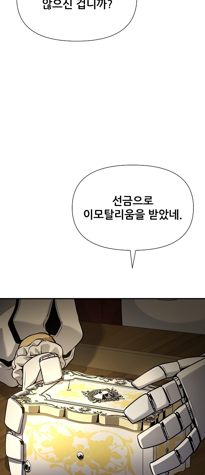 50 페이지