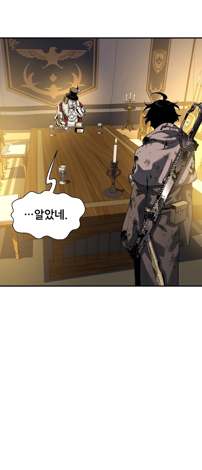 67 페이지