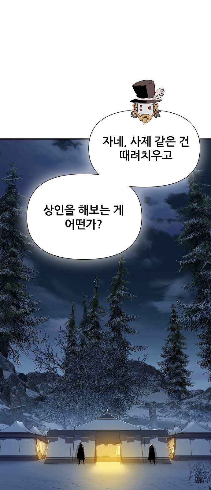 68 페이지
