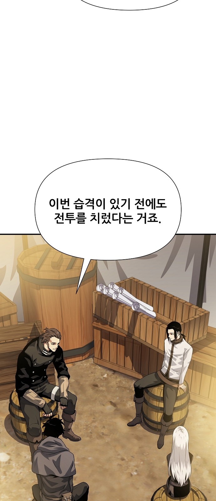 72 페이지
