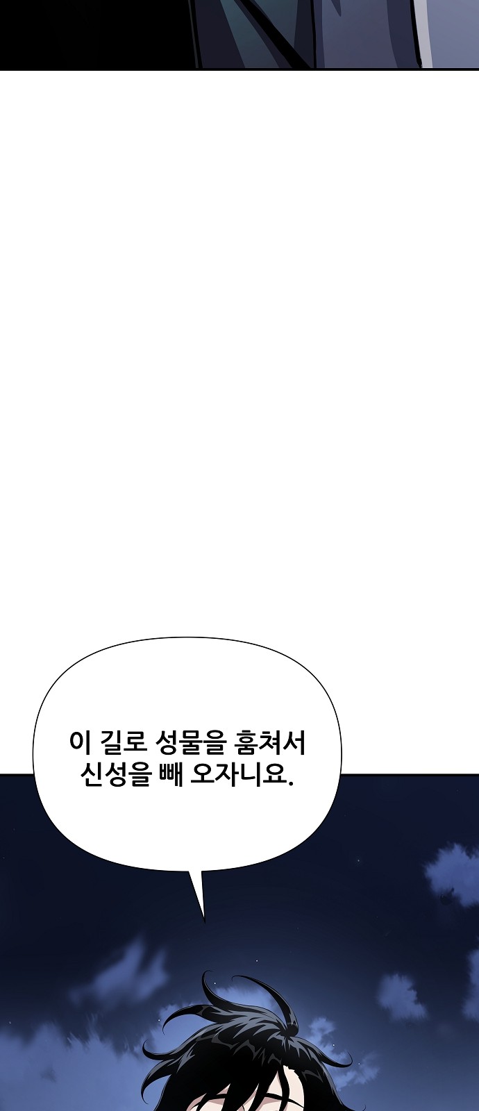 80 페이지