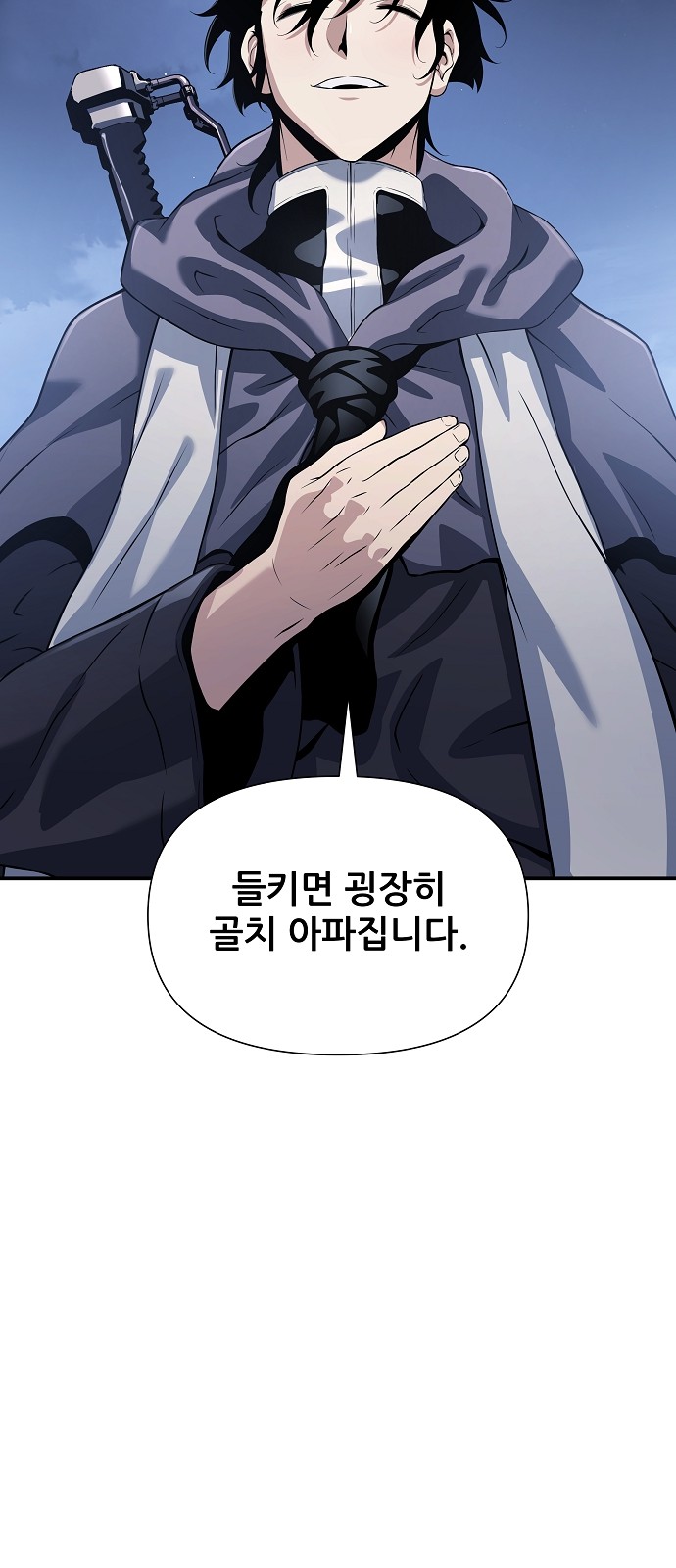 81 페이지