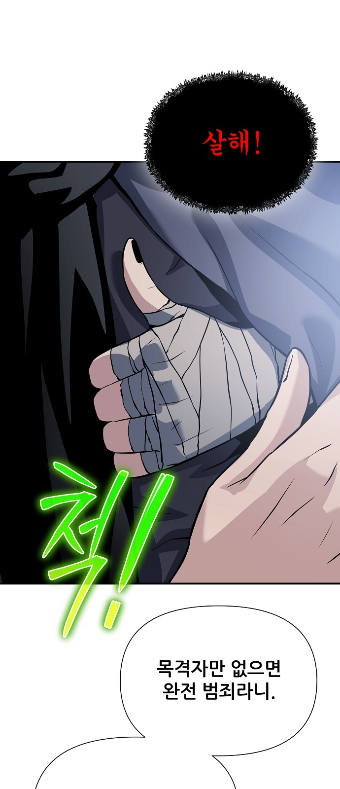 82 페이지