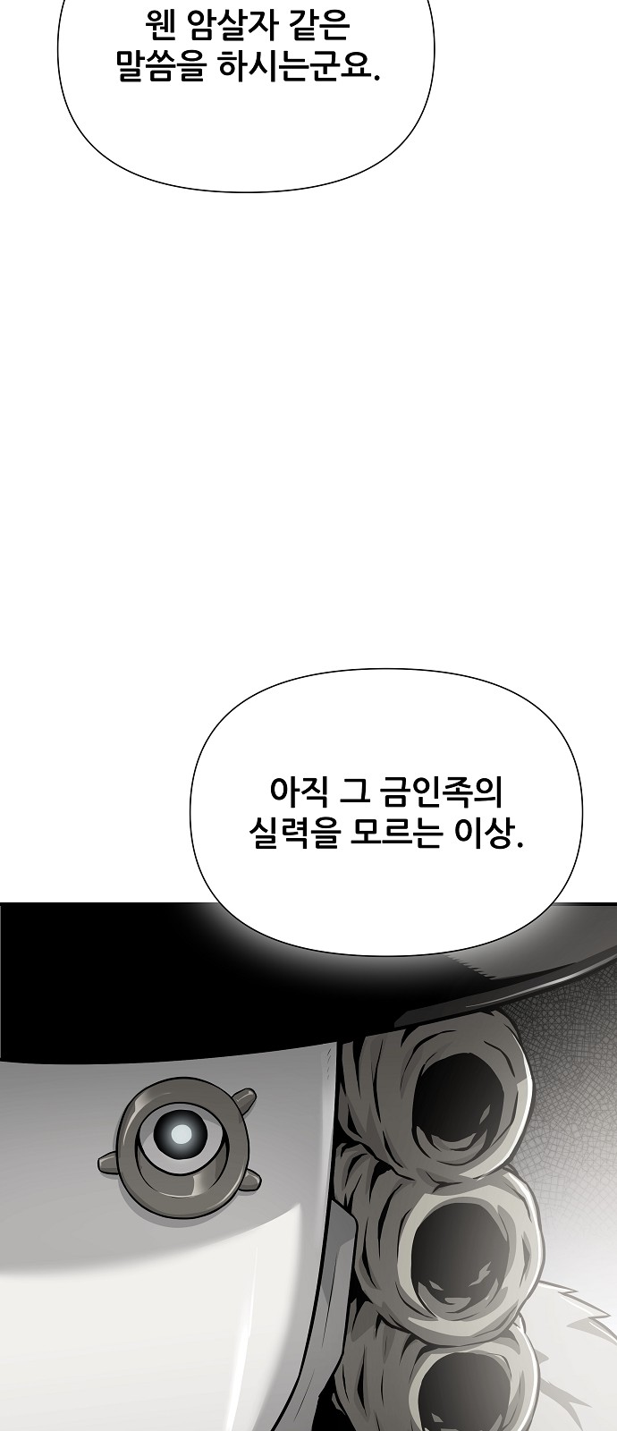 83 페이지